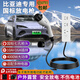 速充貓比亞迪海豚海豹06海鷗唐宋元pro漢秦plusdmi放電槍新能源汽車(chē)對外放電插頭插排線(xiàn)板插座戶(hù)外取電器 5米普通插排【4000W大功率+收納袋】