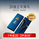 太守堂 海馬8克公母一對 海馬中藥干貨男性滋補泡酒組合營(yíng)養煲湯材料