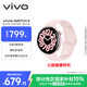 vivo WATCH 5 藍牙版 星紗粉 心臟健康 血壓健康研究 全新藍河操作系統 iOS跨系統兼容智能手表