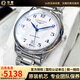 【二手99新】浪琴男表（LONGINES） 名匠系列制表傳統 二手自動(dòng)機械手表瑞表瑞士進(jìn)口腕表 38.5mm白盤(pán)鋼帶L2.628.4.78.6