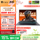 機械師曙光16S【RTX5070 300Hz屏】16英寸AI學(xué)生辦公游戲本筆記本電腦(R9 7945HX 2.5K 16G 1TB)國家補貼