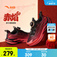 安踏兒童運動(dòng)鞋男女大童鞋26春新年密網(wǎng)舒適犟彈旋鈕扣緩震赤焰6跑鞋 【26新年赤焰6】黑/經(jīng)典紅-1 34 鞋內長(cháng)21.5cm
