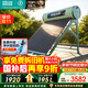 四季沐歌（MICOE）飛天系列20管195升電輔熱WIFI自動(dòng)上水自動(dòng)加熱光電兩用大容量太陽(yáng)能熱水器