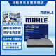 馬勒（MAHLE）帶炭PM2.5空調濾芯濾清器格LAK1293(五菱宏光/S/S1/V/榮光V/征程)