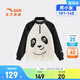 安踏兒童衛衣男小童春秋新款WWF膚暖絨潮流熊貓戶(hù)外套頭衫352549718N 乳酪白-1 120