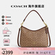 蔻馳（COACH） 女包包經(jīng)典標志印花女士單肩斜挎包腋下包情人節禮物 卡其色拼色CV975IMXHE
