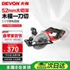 大有（Devon）20V無(wú)刷鋰電電鋸充電式電圓鋸木工手提鋸手電鋸切割鋸5835單機頭