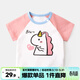 嘟嘟家嬰兒短袖t恤夏裝寶寶上衣夏季男童T恤女童童裝小孩衣服薄款 粉袖獨角獸 90 cm