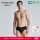 愛(ài)慕先生內褲男士14SS高莫隨心莫代爾透氣彈力舒適三角褲男士?jì)妊漀S22F62 黑色400 1條 XL (175)
