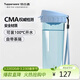特百惠（Tupperware）茶韻500ml塑料杯男女士學(xué)生運動(dòng)水杯子大容量泡茶杯 冰水藍