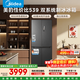 美的M60系列539十字門(mén)冰箱513L雙系統嵌入式大容量全嵌超薄自動(dòng)制冰機底部散熱MR-539WUSIPZE國家補貼 海貝黛