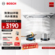 博世（BOSCH）【天鵝白系列】致薄5D吸抽油煙機 廚房家用 變頻電機 超薄設計 23立方大風(fēng)量 熱風(fēng)自清潔 DWWDT3NB1W