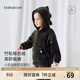 babylove【清倉】新生兒外套秋季連帽上衣嬰幼兒長(cháng)袖百搭寶寶絲絨秋裝輕盈 史前秘密 80 cm