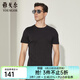 雅戈爾（YOUNGOR）短袖T恤男圓領(lǐng)水柔棉不易起球回彈T恤100%水柔棉 黑色 XL