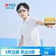 特步（XTEP）兒童童裝男女童柔軟舒適翻領(lǐng)短袖POLO衫 珍珠白 130