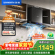 創(chuàng  )維（Skyworth）抽吸排油煙機家用歐式頂吸T型 變頻30風(fēng)量大吸力 三腔凈煙 上門(mén)安裝以舊換新 一級能效自清洗Y033