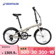 迪卡儂折疊車(chē)T120成人通勤自行車(chē)6級變速20寸輕便單車(chē)淺白堊灰-4588488