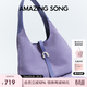 Amazing Song乙頌三角包小號通勤單肩包時(shí)尚百搭手提女包奢侈品禮物 香芋紫
