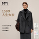 麥檬【人生大衣】MM羊絨廓形雙面呢羊毛短外套女灰色小個(gè)子25冬新 短款-深灰5G9970342 S