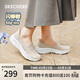 斯凱奇（Skechers）單鞋閃穿鞋女士春季一腳蹬懶人鞋厚底淺口休閑健步鞋159287