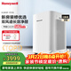 霍尼韋爾（Honeywell）空氣凈化器家用除甲醛除霧霾除PM2.5智能凈化器除菌除甲流病毒 KJ820F-P21D