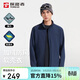探路者（TOREAD）軟殼服秋冬男士防風(fēng)保暖登山服 戶(hù)外徒步夾克外套TAEECN91852