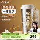 格米（germ）純鈦保溫杯鈴蘭水杯高顏值禮物女便攜咖啡杯吸管杯雙飲送禮杯子 鈴蘭鈦杯【禮盒款】500ML