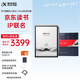 科大訊飛智能辦公本Air 2 Pro京東讀書(shū)聯(lián)名款電子書(shū)閱讀器 墨水屏平板電腦 手寫(xiě)筆記本電紙書(shū) 語(yǔ)音轉文字