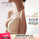 金三塔商場(chǎng)同款真絲文胸內衣女無(wú)鋼圈聚攏無(wú)痕薄款透氣性感真絲文胸胸罩 淺膚色1132 75B