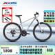 喜德盛（xds）山地自行車(chē)黑客700鋁合金車(chē)架24速油壓碟剎成人運動(dòng)健身單車(chē) 26款銀/灰17