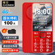 金立（Gionee）R103 4G全網(wǎng)通老人手機 超長(cháng)待機老年機 大屏大字大聲學(xué)生備用按鍵功能機雙卡雙待 紅色