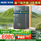 奧克斯（AUX）【進(jìn)口全預混】自適應冷凝一級能效壁掛爐天然氣供暖爐家用燃氣熱水器地暖暖氣片采暖鍋爐以舊換新 26KW 變頻節能全預混進(jìn)口核心部件 ≤200㎡