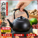 OSKV戶(hù)外燒水壺不銹鋼茶壺圍爐煮茶壺露營(yíng)專(zhuān)用卡式爐明火直燒加厚水壺 1.2L黑色（不包含濾網(wǎng)）