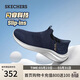斯凱奇（Skechers）閃穿鞋男鞋春季懶人一腳蹬健步鞋軟底輕便運動(dòng)休閑鞋232450
