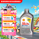 殼牌（Shell）全合成機油喜力HX8 5W-40 API SP A3/B4級 1L灰殼保養香港進(jìn)口