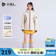 水孩兒（SOUHAIT）童裝男童女童厚外套上衣春秋兒童三防搖粒絨風(fēng)衣外套 A款-米白色 SHSDND02CC632W06 170