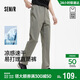 森馬（Semir）舒服褲|休閑褲男夏涼感速干直筒褲純色百搭彈力長(cháng)褲101325127130