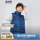波司登25年秋季羽絨馬甲鴨絨男女兒童5A抗菌四防合體短款輕薄外套