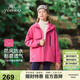 英氏（YEEHOO）女童外套兒童三合一沖鋒上衣中大童裝三防時(shí)尚戶(hù)外春裝 玫紅 140