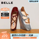 百麗（Belle）復古交叉帶瑪麗鞋女2026春新商場(chǎng)同款真皮小方頭單鞋BGK01AQ6預售 酒紅色 38 (240mm)