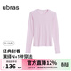ubras【劉雯同款】含天絲羊毛小高領(lǐng)肌底衣秋衣保暖內衣打底衫女 圓領(lǐng)-慕斯粉色 M