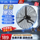 鉆石牌（DIAMOND）工業(yè)壁掛風(fēng)扇大風(fēng)力牛角葉工廠(chǎng)車(chē)間商用強力風(fēng)扇掛墻式大功率掛壁式搖頭大風(fēng)扇WY 650壁掛扇【三檔勁風(fēng)】