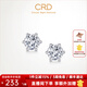 CRD克徠帝【現貨閃發(fā)】六爪鉆石耳釘傳承系列經(jīng)典耳飾送女友禮物 【E00398E-0】單只-共約4.7分-硅膠耳堵