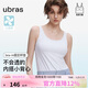 ubras劉雯同款薄荷涼感帶胸墊吊帶背心女透氣無(wú)尺碼內衣女升級款白色