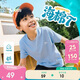安踏兒童針織短袖衫男女童海綿T2026夏季純棉呼吸棉短袖TA72628101