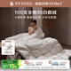 羅萊家紡 羽絨被子 A類(lèi)95%水洗白鵝絨100支全棉立體防風(fēng)工藝冬被芯