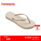 havaianas哈唯納slim系列厚底人字拖女外穿增高休閑涼拖鞋 0121-米色 35-36 巴西碼
