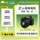 尼康（Nikon）Z5II全畫(huà)幅微單相機新手入門(mén)高清攝影拍照 視頻防抖 vlog推薦性?xún)r(jià)比無(wú)反相機新品官方Z52/Z5二代 Z5II+24-200mm套機