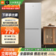 小米（MI）米家冰箱175升雙門(mén)冰箱宿舍租房首選家用歐式小型兩門(mén)節能省電低噪冷藏冷凍迷你冰箱BCD-175MDM03