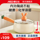 愛(ài)仕達奶鍋無(wú)化學(xué)涂層陶瓷不粘奶鍋寶寶輔食鍋嬰兒煎煮湯鍋一人食泡面鍋 陶瓷不粘奶鍋+304鋼蒸格 18cm